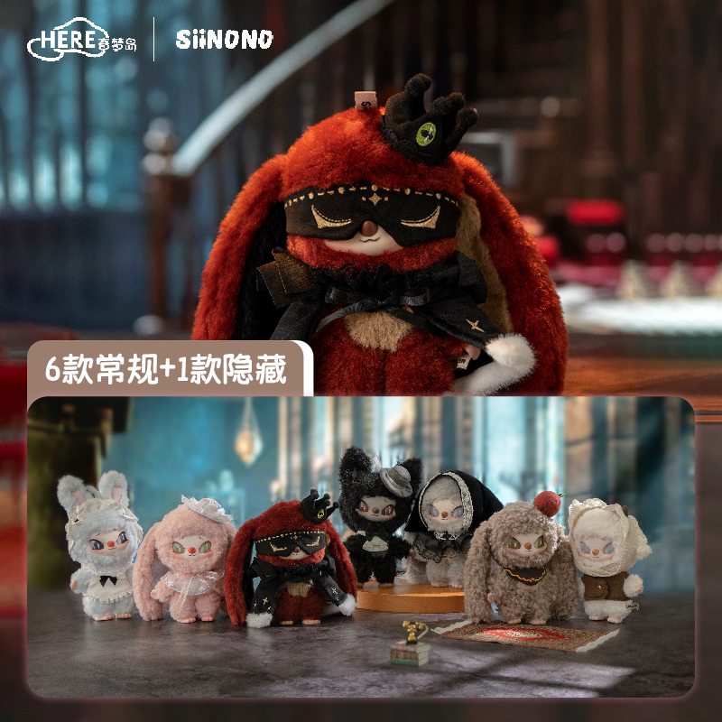 Letsvan SiiNONO Wantto Tellyou A Secret Series Figures Blind Box