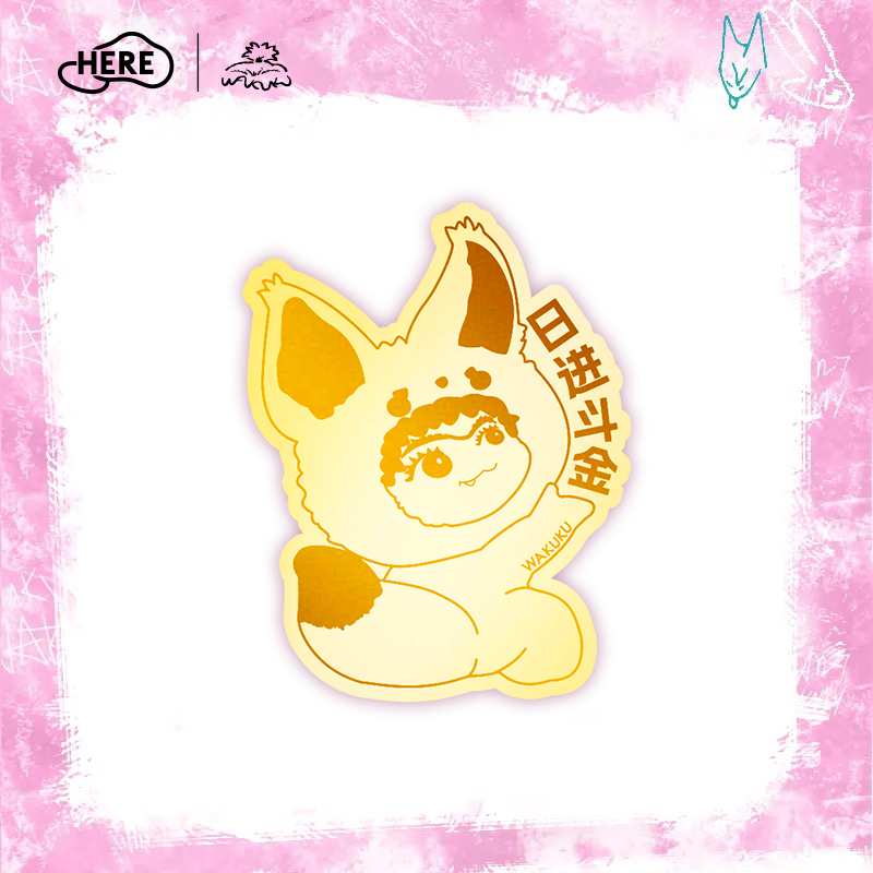 Letsvan WAKUKU Fox Gold Foil Sticker