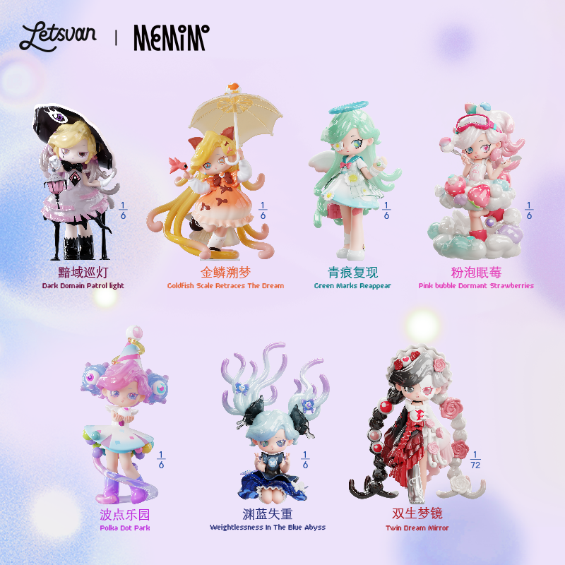 Letsvan Memimo-Strange Dreams Series Figures Whole Set (6 pcs)